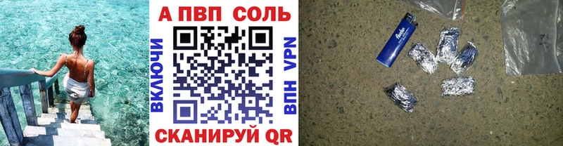 гидра tor  Майкоп  A-PVP СК 