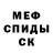 КОКАИН Колумбийский Mike Tuppen