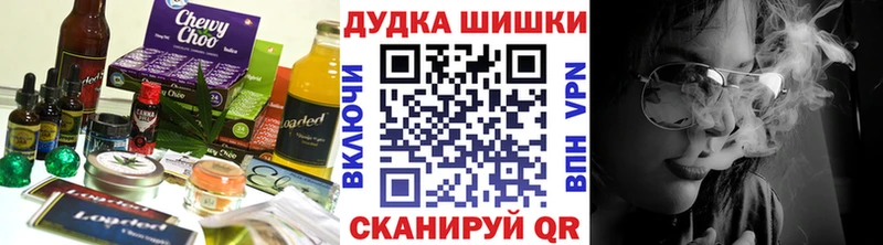 Печенье с ТГК марихуана Майкоп