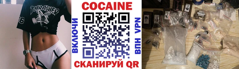 COCAIN Перу  хочу наркоту  Майкоп 