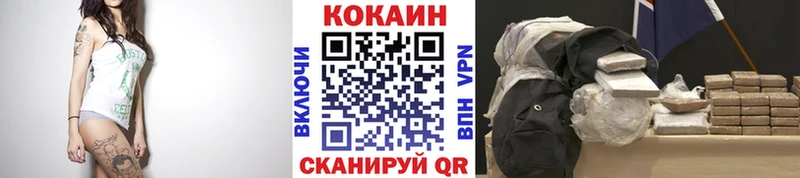 COCAIN 99% Майкоп