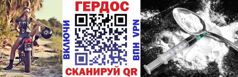 ГЕРОИН хмурый  Майкоп 