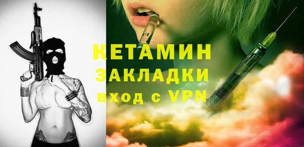трава Аркадак