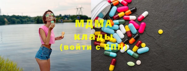 мефедрон мука Арсеньев