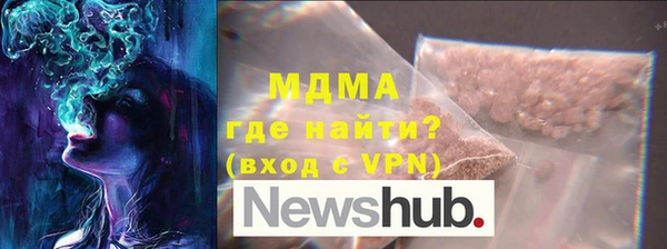 мефедрон мука Арсеньев