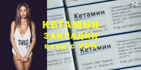 трава Аркадак