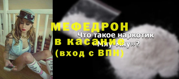 мефедрон мука Арсеньев