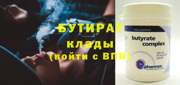 трава Аркадак