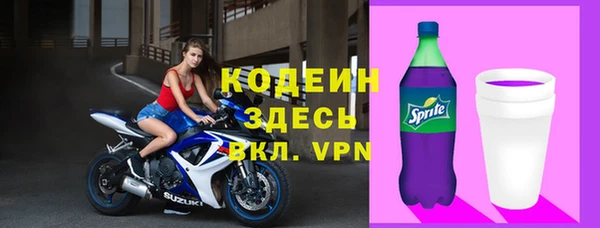 ALPHA PVP Пересвет