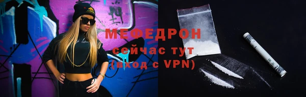 мефедрон мука Арсеньев