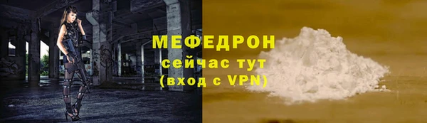 бутират Покачи