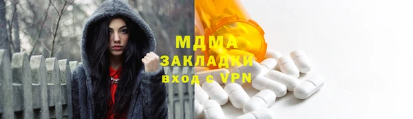 мефедрон мука Арсеньев