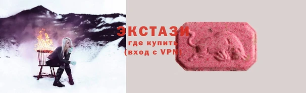 мдма Армянск