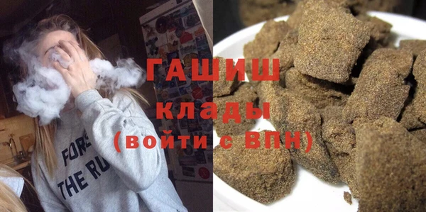 гашишное масло Пестово