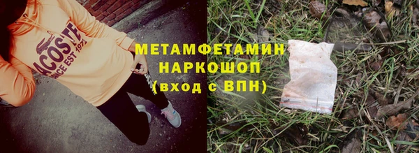 мефедрон мука Арсеньев