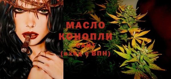 мефедрон мука Арсеньев