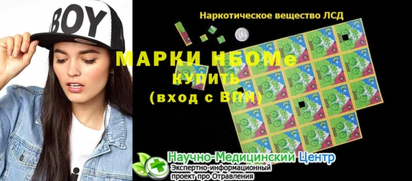 мефедрон мука Арсеньев