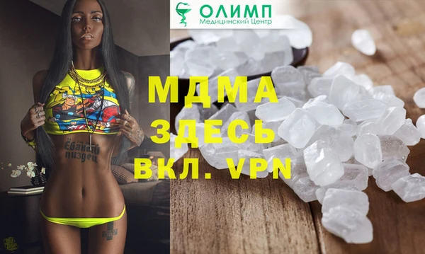 мефедрон мука Арсеньев