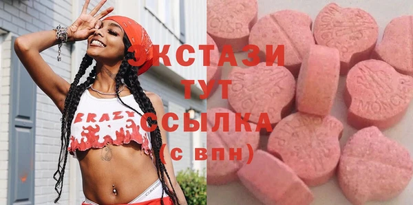 мефедрон мука Арсеньев