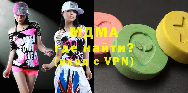 мефедрон мука Арсеньев
