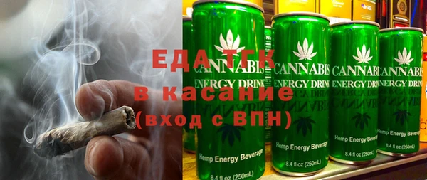 трава Аркадак