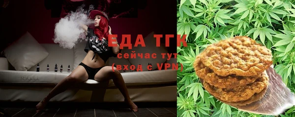 трава Аркадак