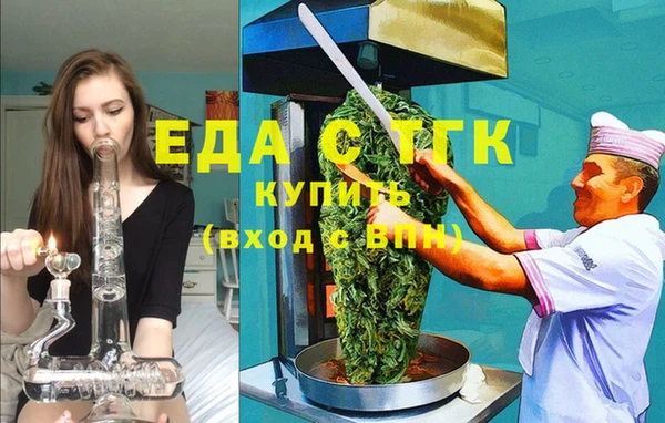 мефедрон мука Арсеньев