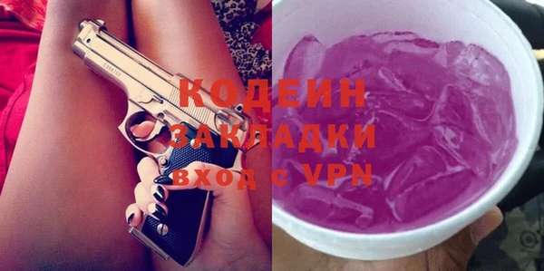 трава Аркадак