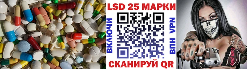 LSD-25 экстази кислота  Майкоп 