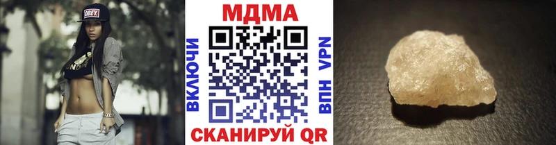 МДМА Molly Майкоп