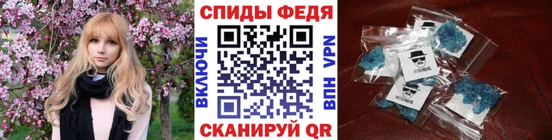 Первитин Methamphetamine  MEGA tor  Майкоп  наркотики 