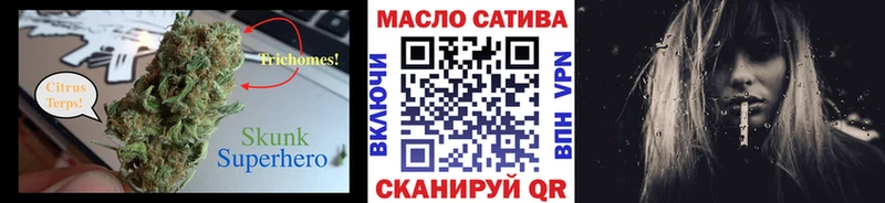 Дистиллят ТГК THC oil  Майкоп 